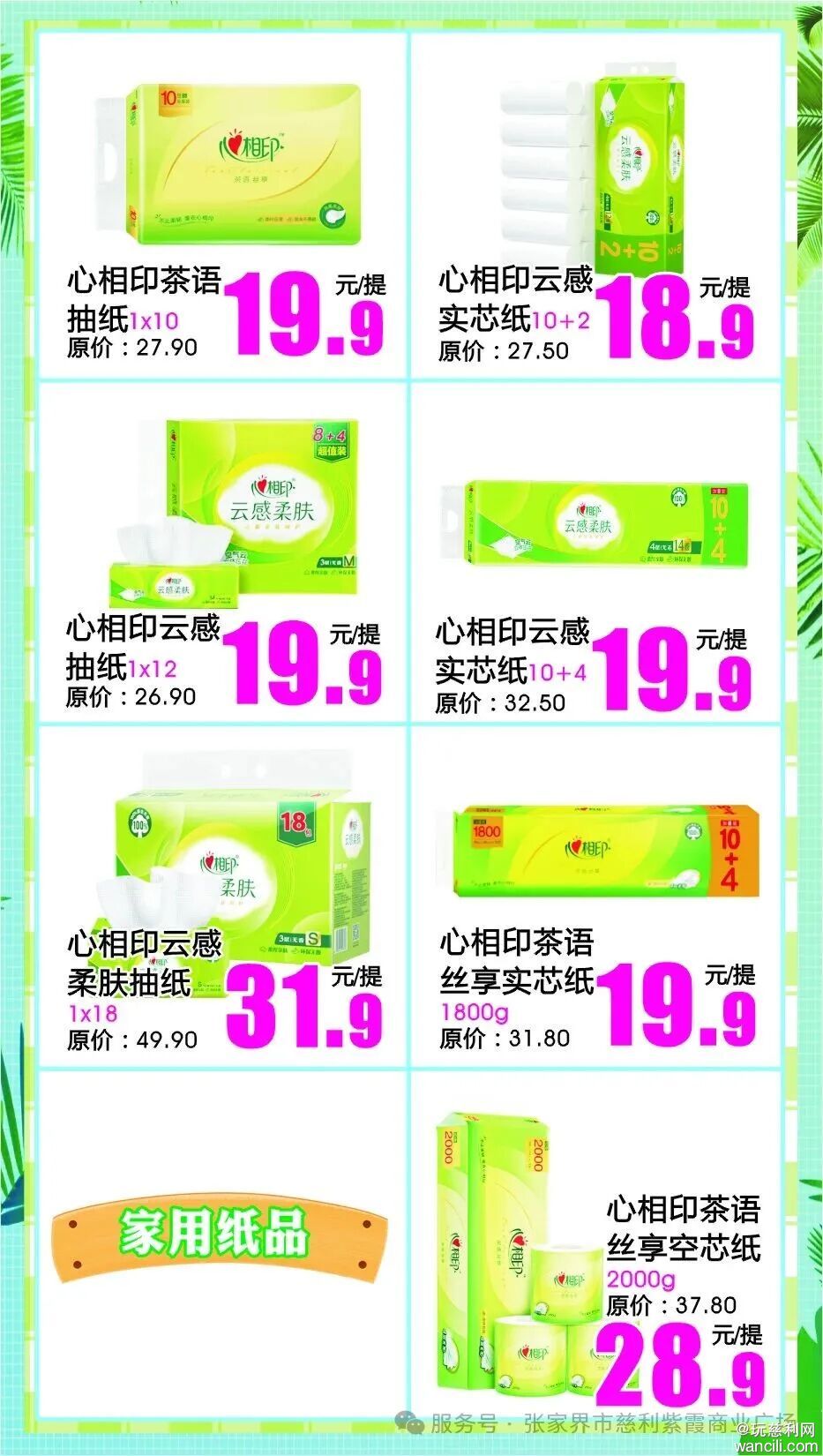 640?wx_fmt=jpeg&from=appmsg&watermark=1#imgIndex=25