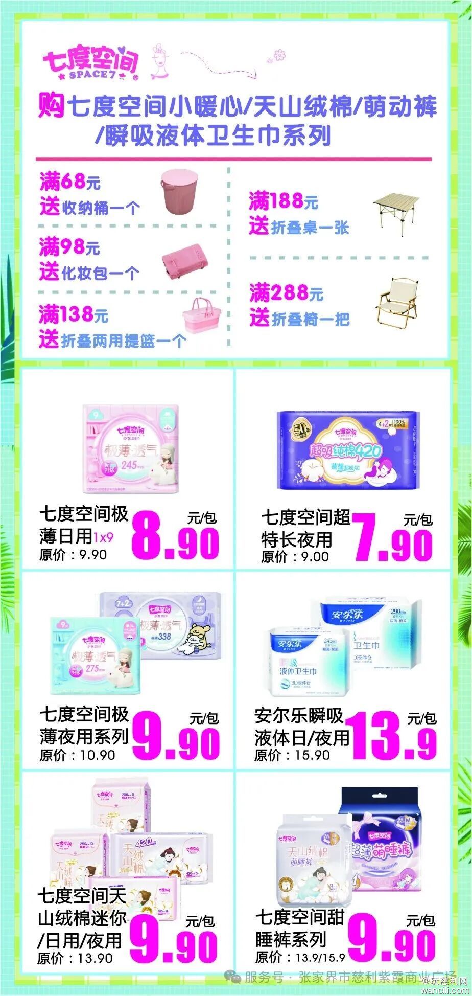 640?wx_fmt=jpeg&from=appmsg&watermark=1#imgIndex=26