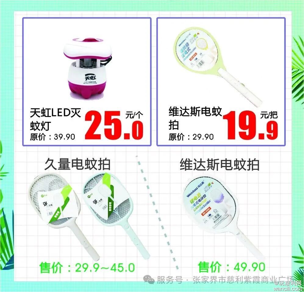 640?wx_fmt=jpeg&from=appmsg&watermark=1#imgIndex=29