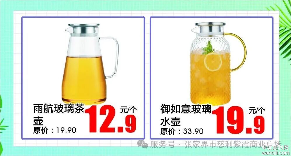 640?wx_fmt=jpeg&from=appmsg&watermark=1#imgIndex=30