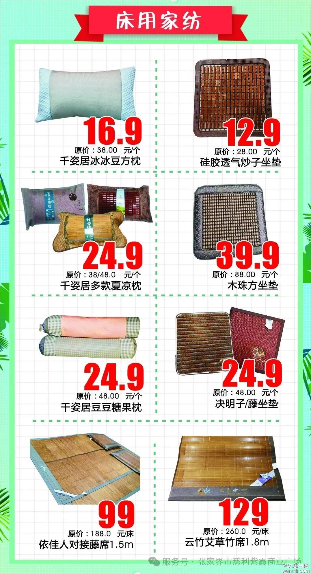 640?wx_fmt=jpeg&from=appmsg&watermark=1#imgIndex=32