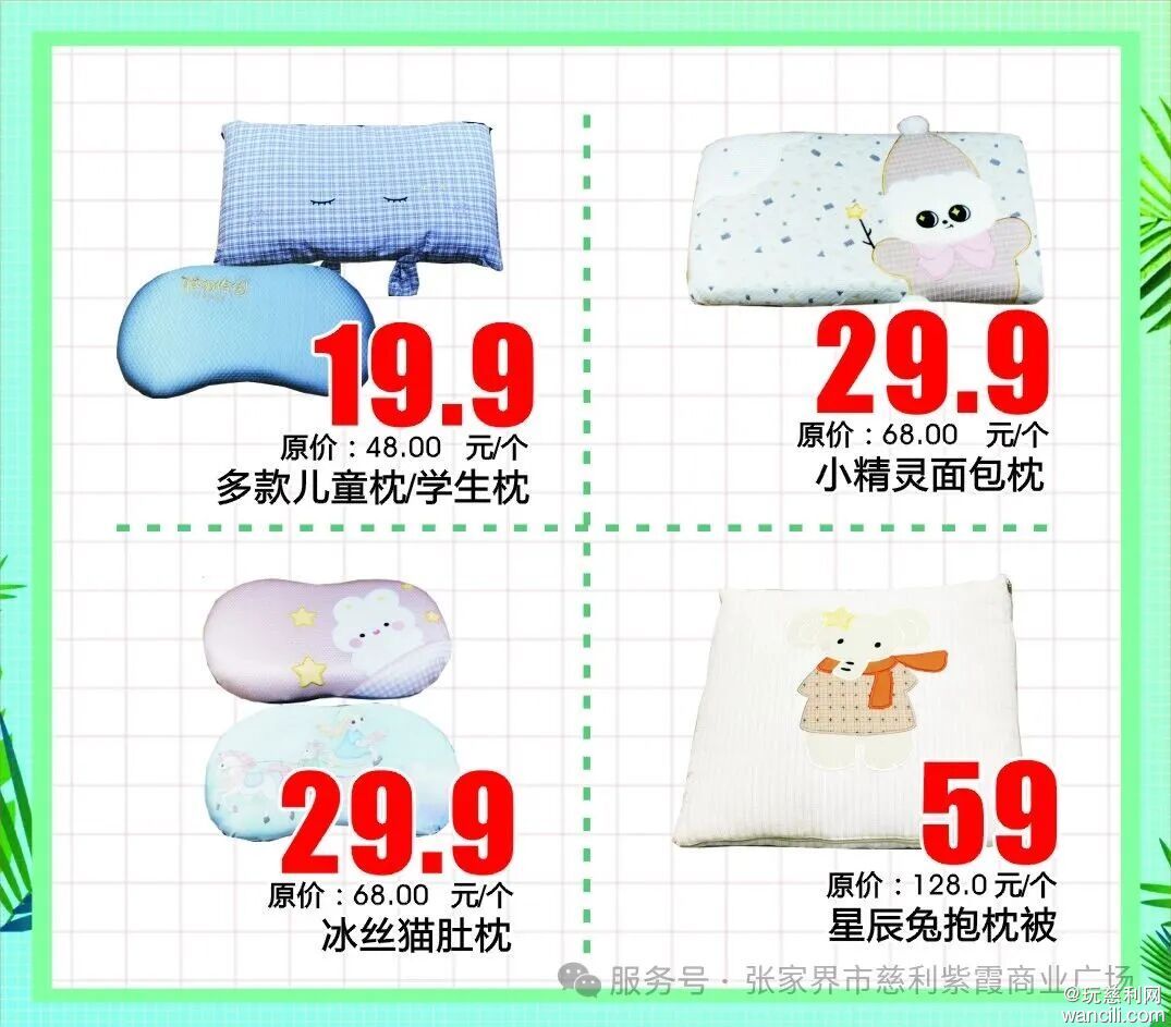 640?wx_fmt=jpeg&from=appmsg&watermark=1#imgIndex=33