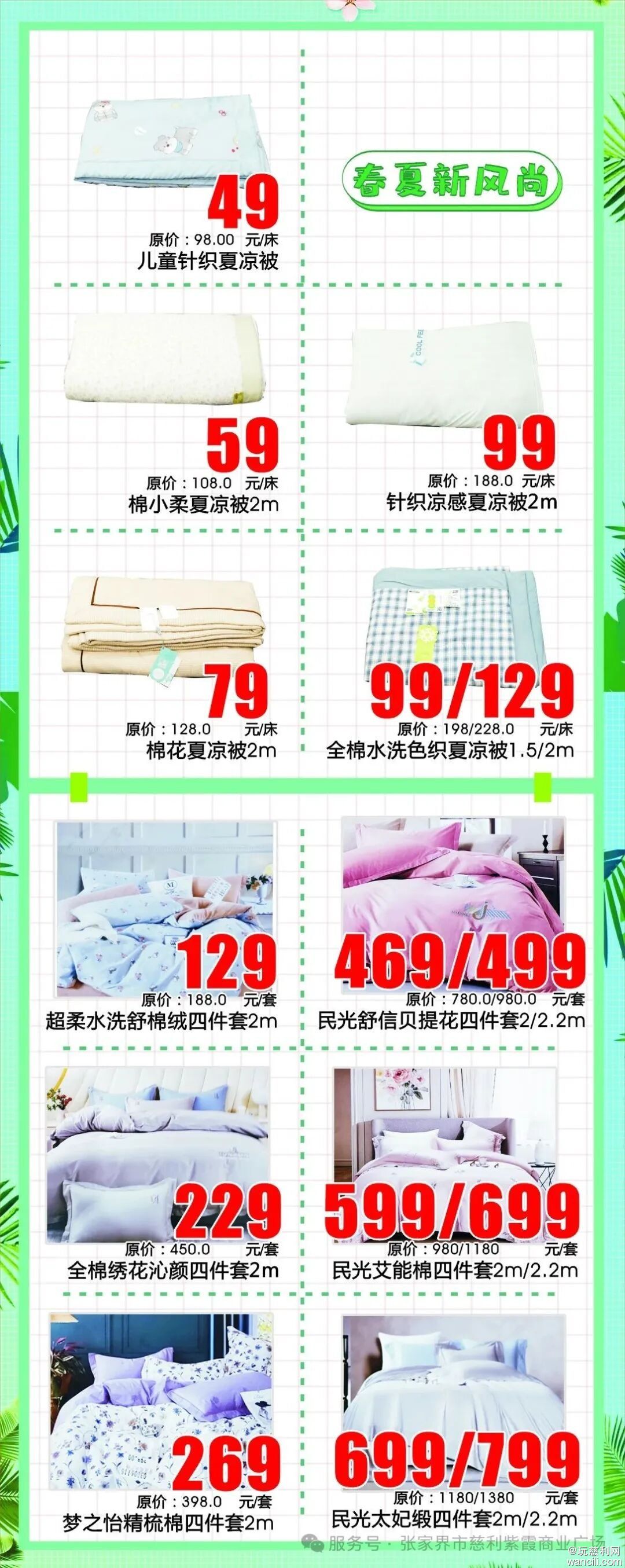 640?wx_fmt=jpeg&from=appmsg&watermark=1#imgIndex=34