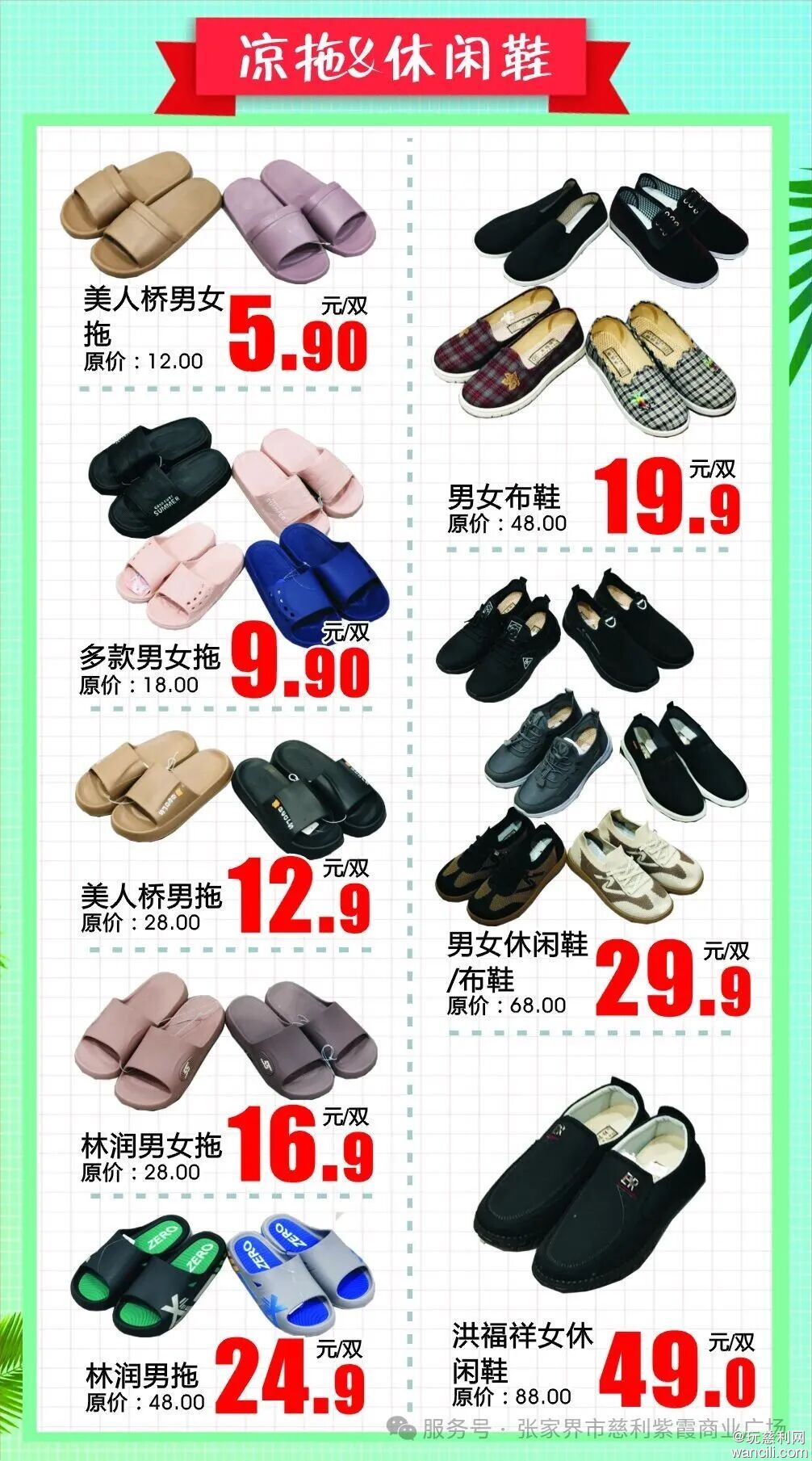 640?wx_fmt=jpeg&from=appmsg&watermark=1#imgIndex=35