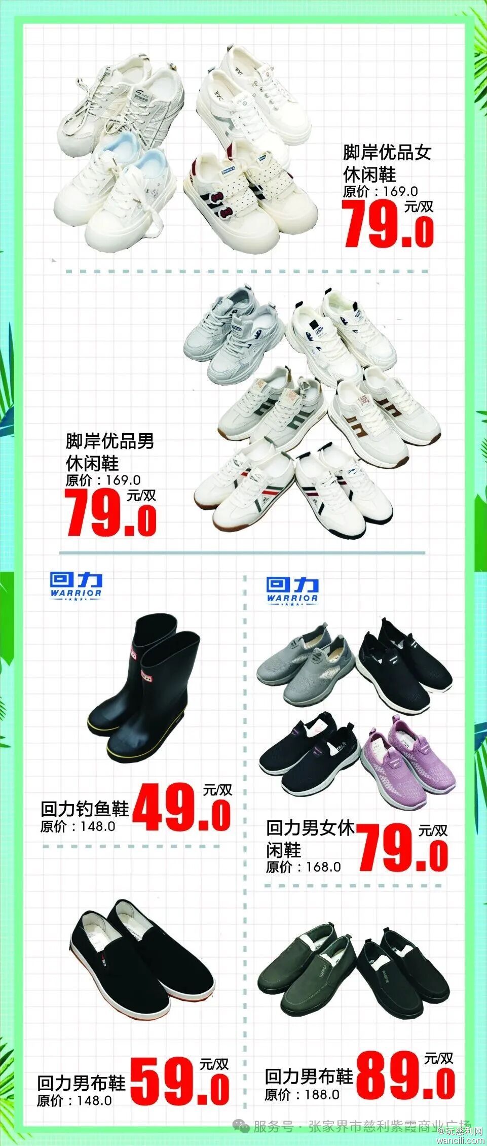 640?wx_fmt=jpeg&from=appmsg&watermark=1#imgIndex=36