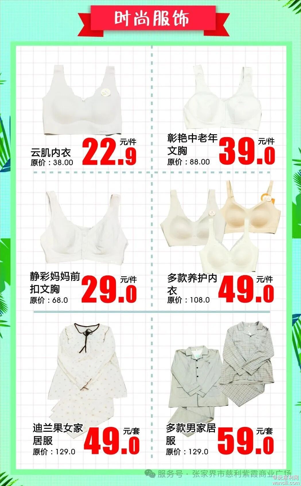 640?wx_fmt=jpeg&from=appmsg&watermark=1#imgIndex=37