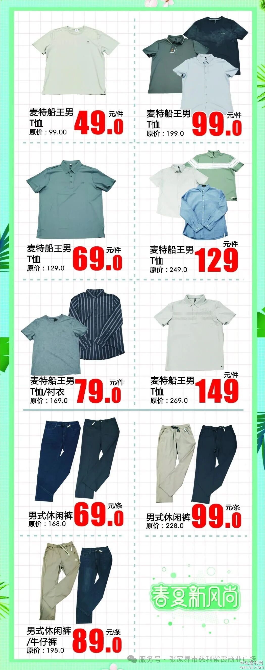 640?wx_fmt=jpeg&from=appmsg&watermark=1#imgIndex=40