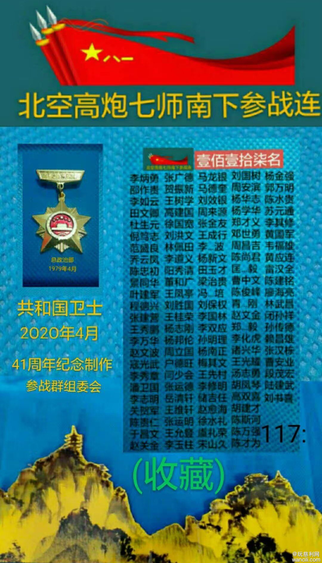 微信图片_20260511215534_228_629.jpg