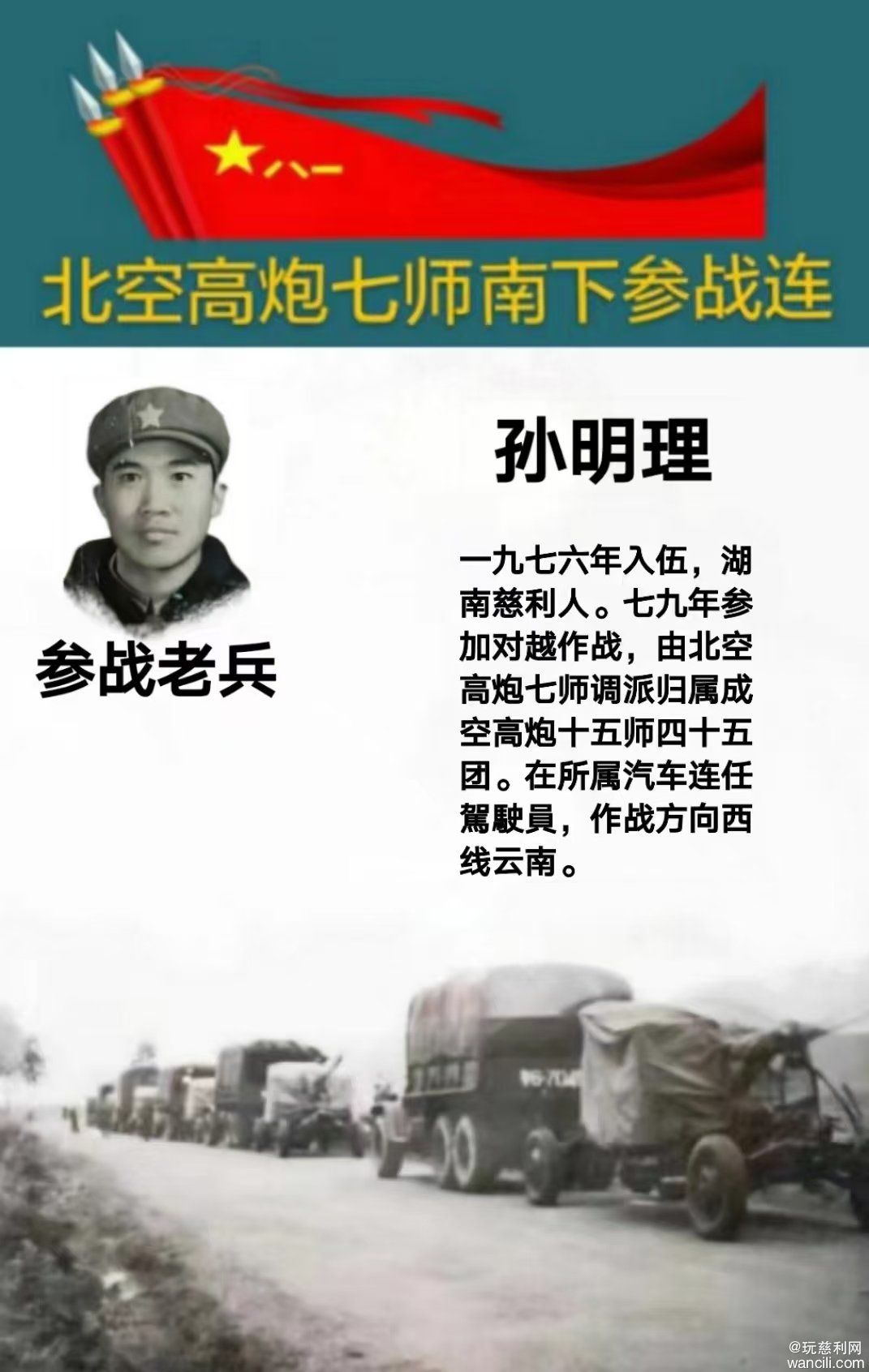 微信图片_20260511215550_229_629.jpg