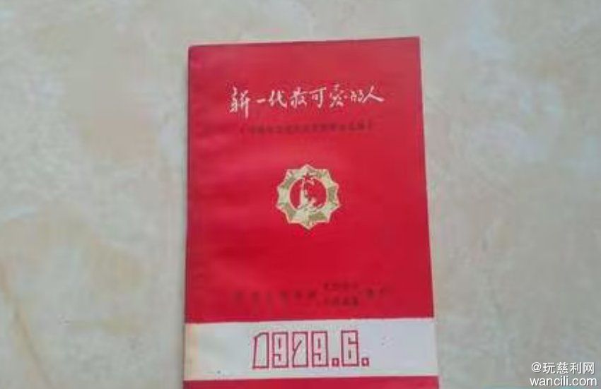 image.jpg