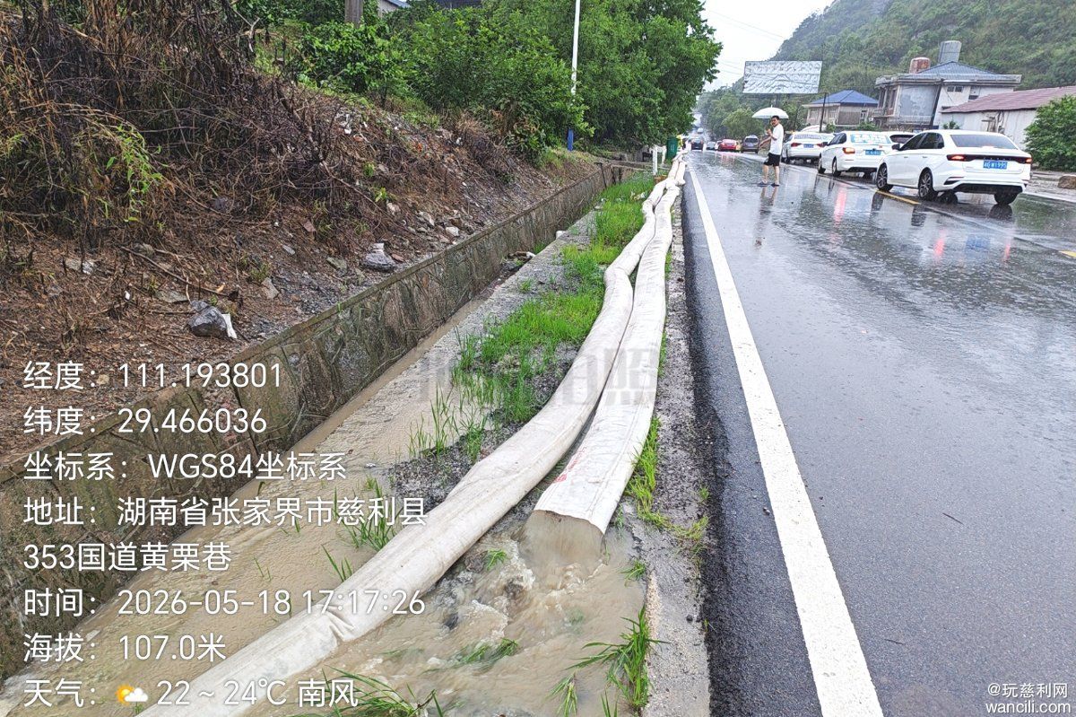 微信图片_20260518233450_33_4777.jpg