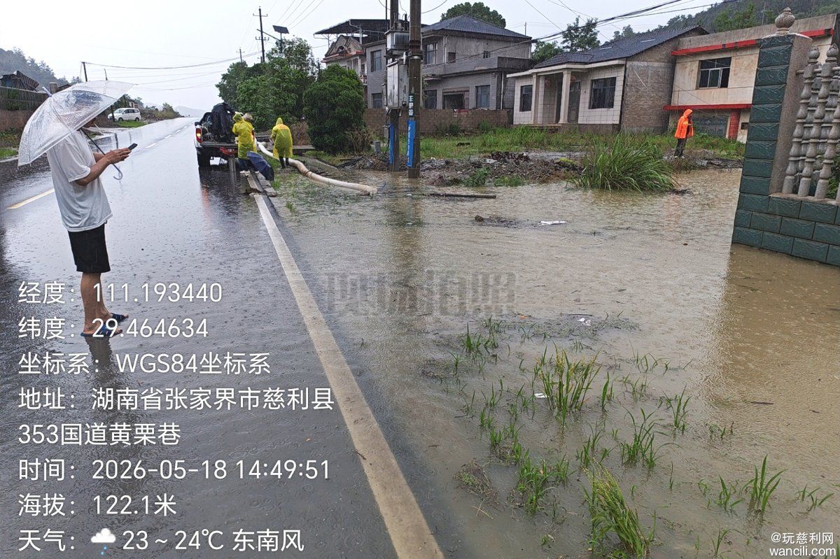 微信图片_20260518233446_31_4777.jpg