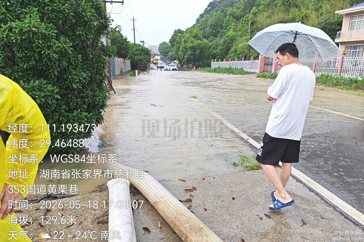 微信图片_20260518233442_29_4777.jpg
