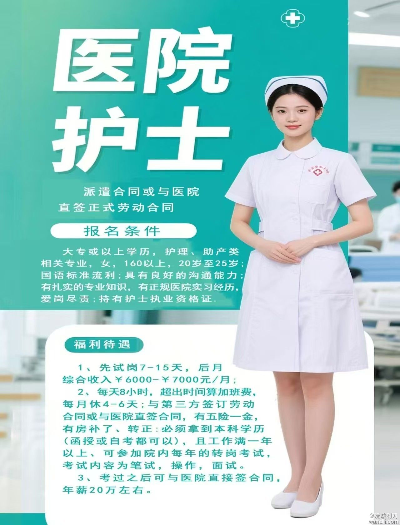 微信图片_20260710165103_11_1633.jpg