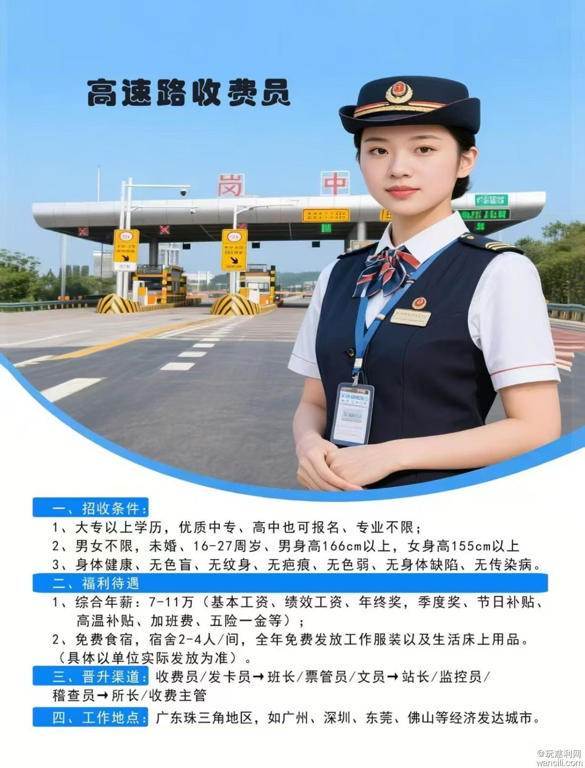微信图片_20260710165104_13_1633.jpg