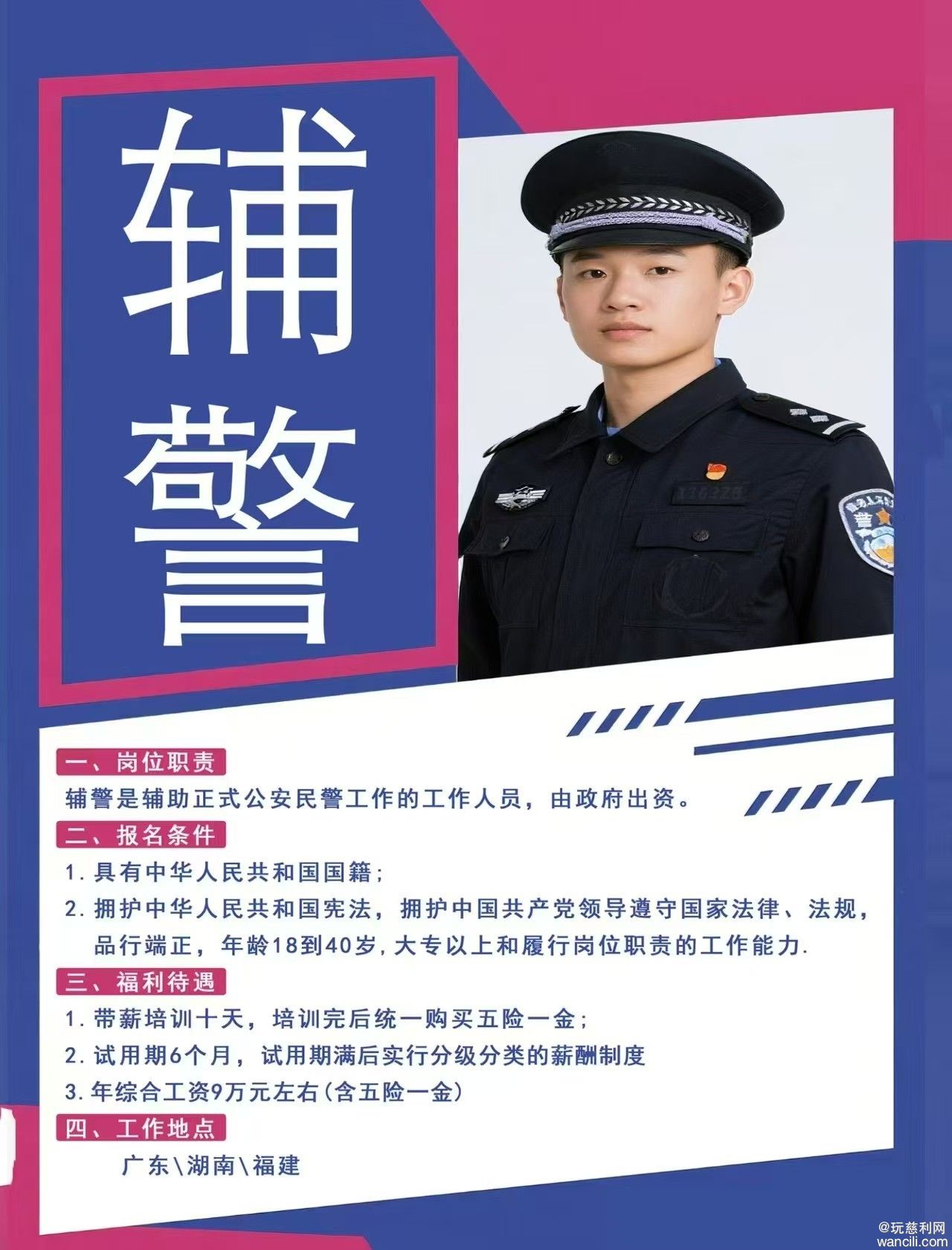 微信图片_20260710165106_15_1633.jpg