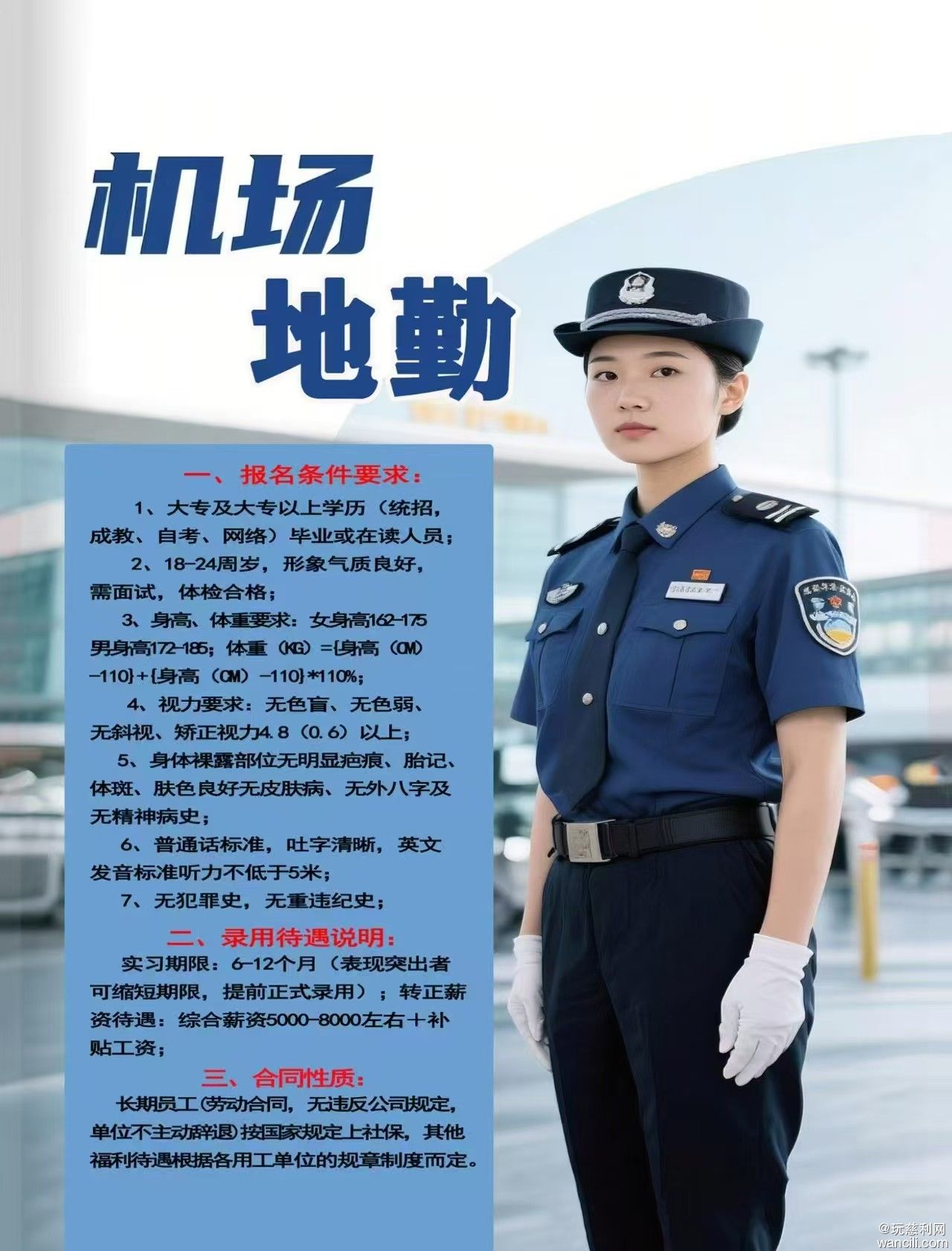 微信图片_20260710165105_14_1633.jpg