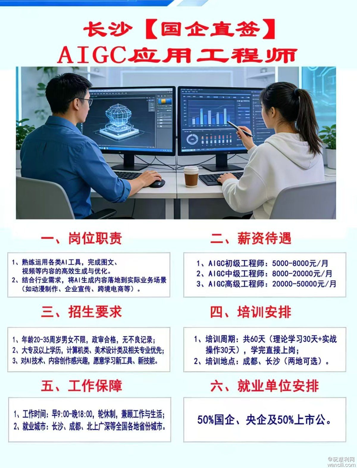 微信图片_20260710165108_17_1633.jpg