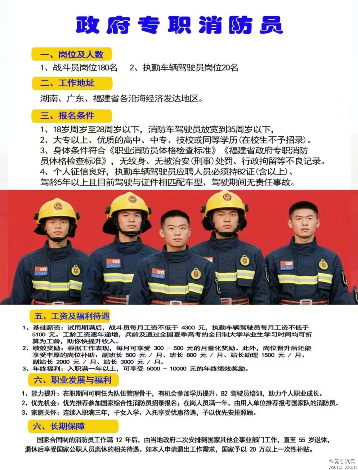 微信图片_20260710165110_19_1633.jpg
