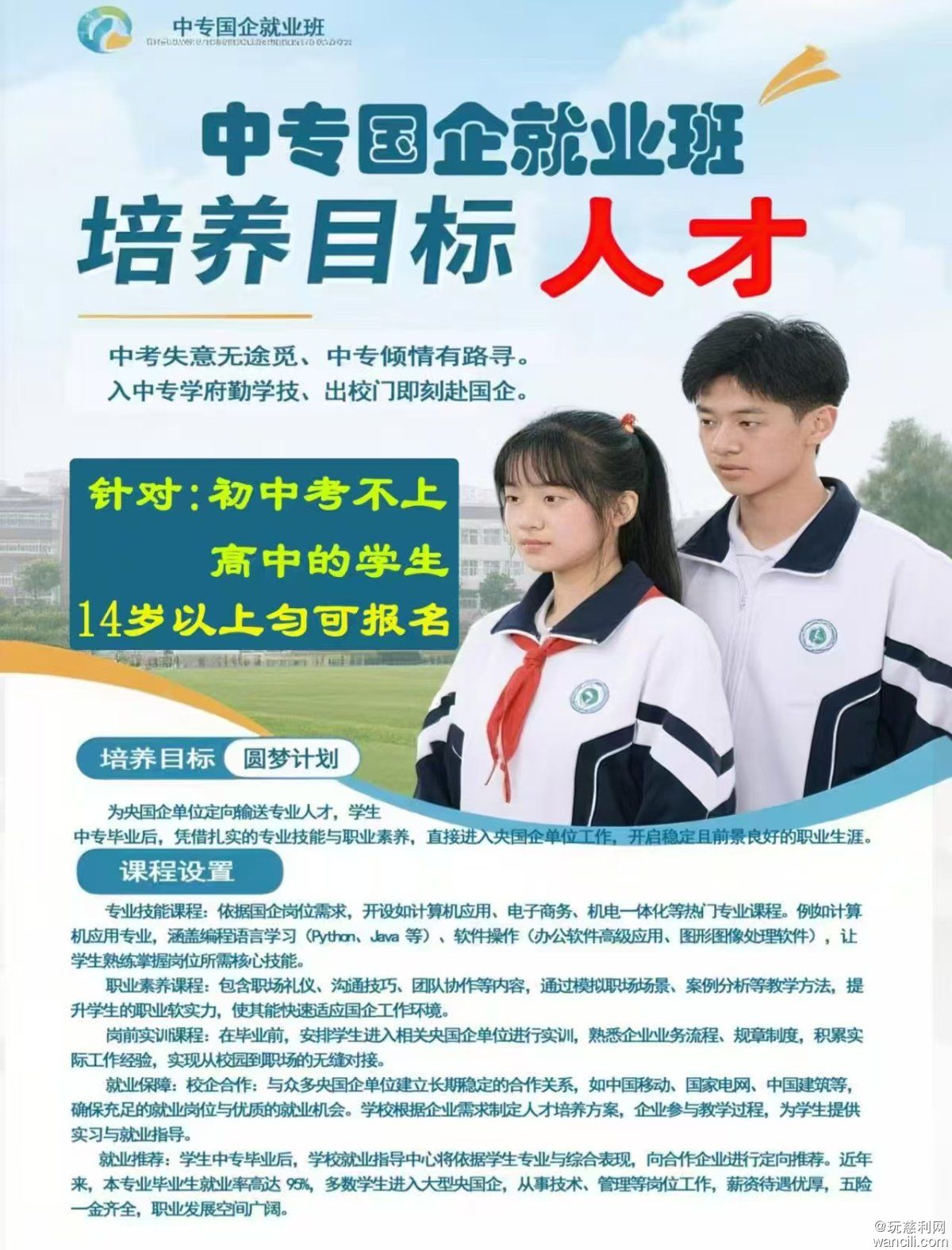 微信图片_20260710165110_20_1633.jpg