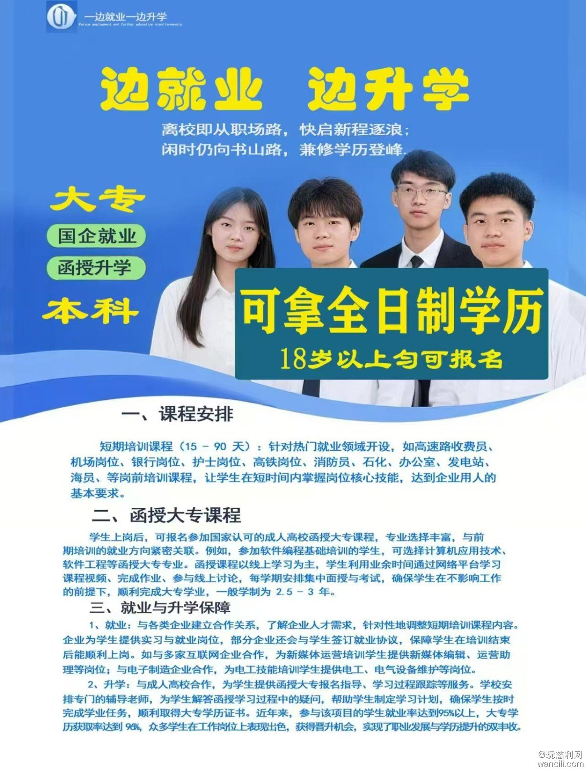 微信图片_20260710165111_21_1633.jpg