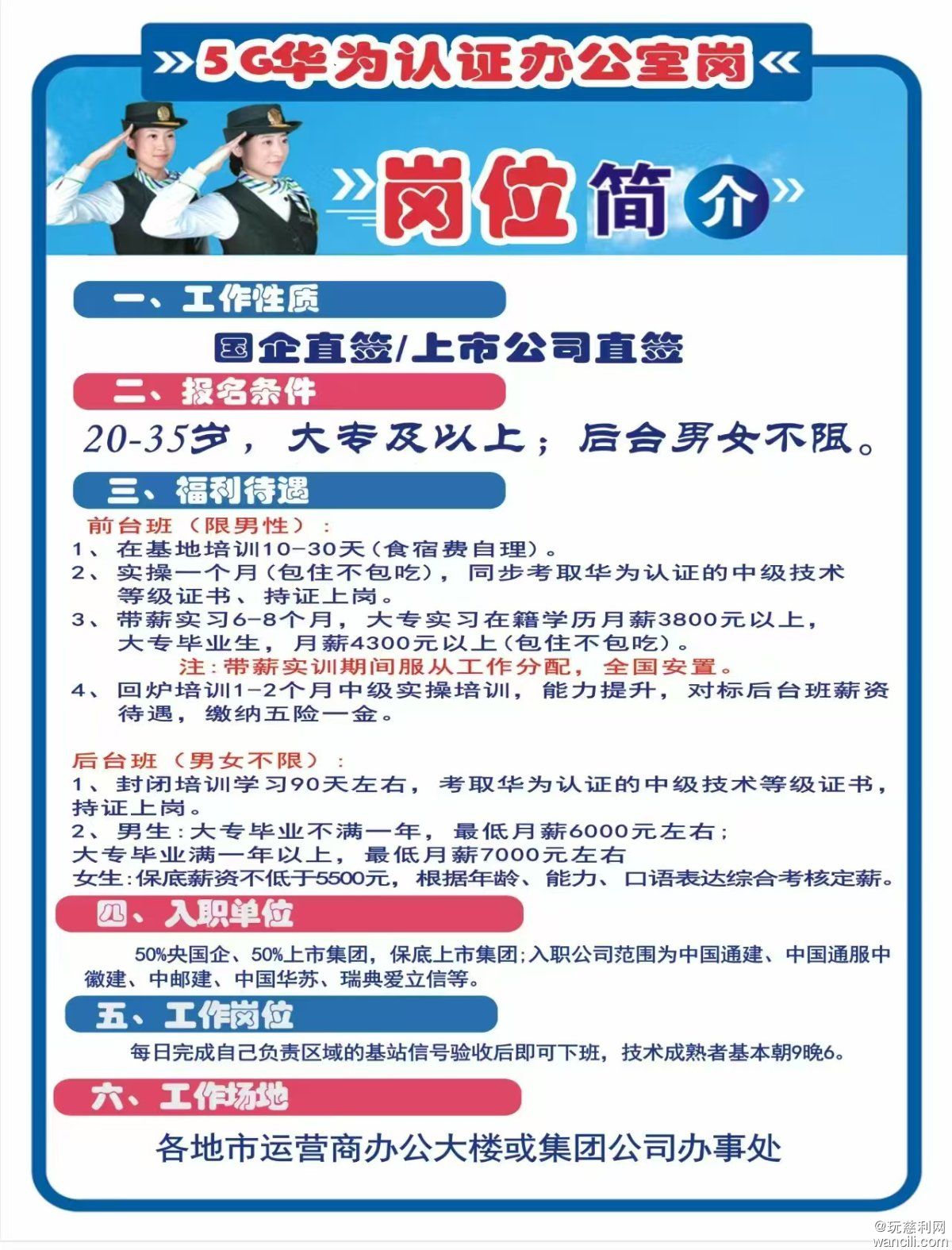微信图片_20260710165114_24_1633.jpg