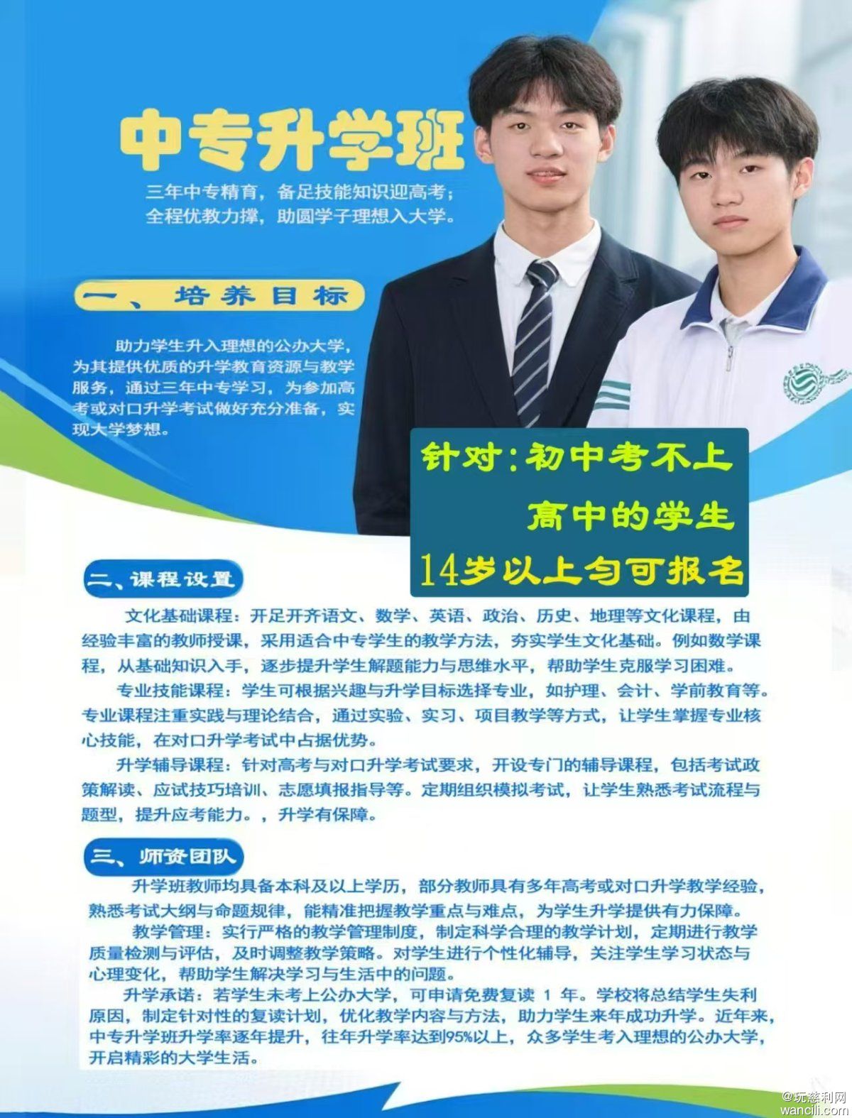 微信图片_20260710165112_22_1633.jpg