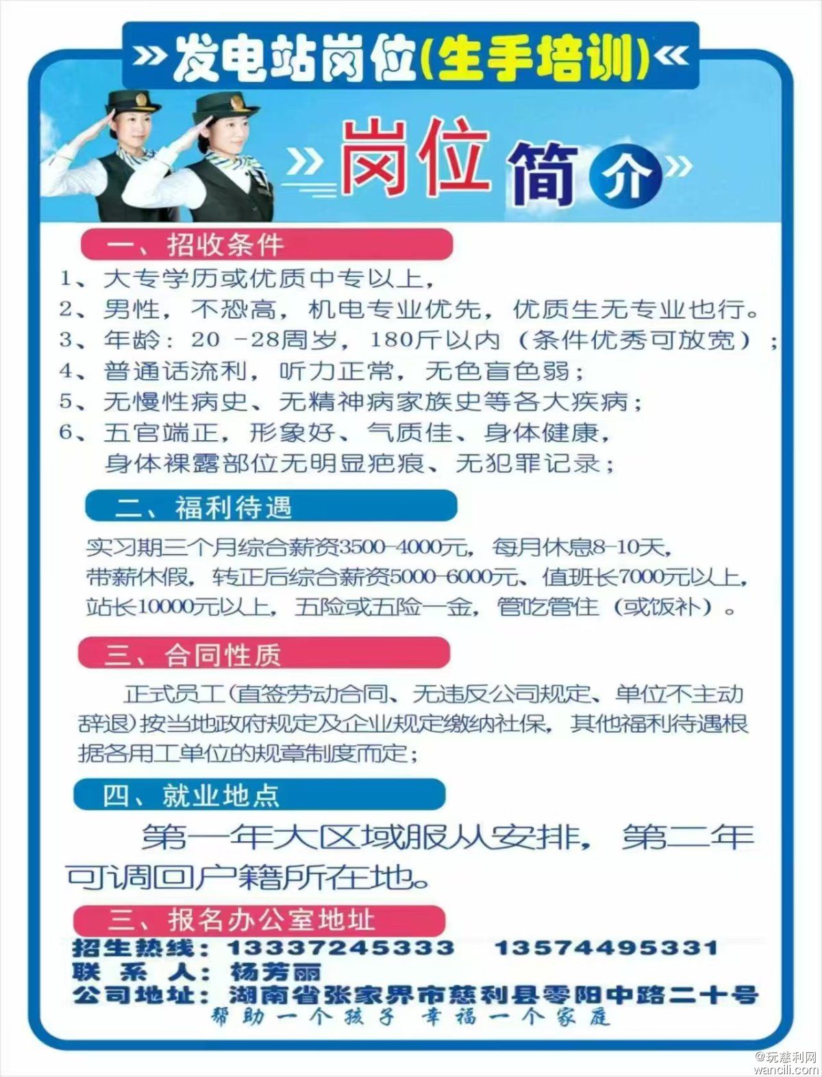 微信图片_20260710165115_25_1633.jpg