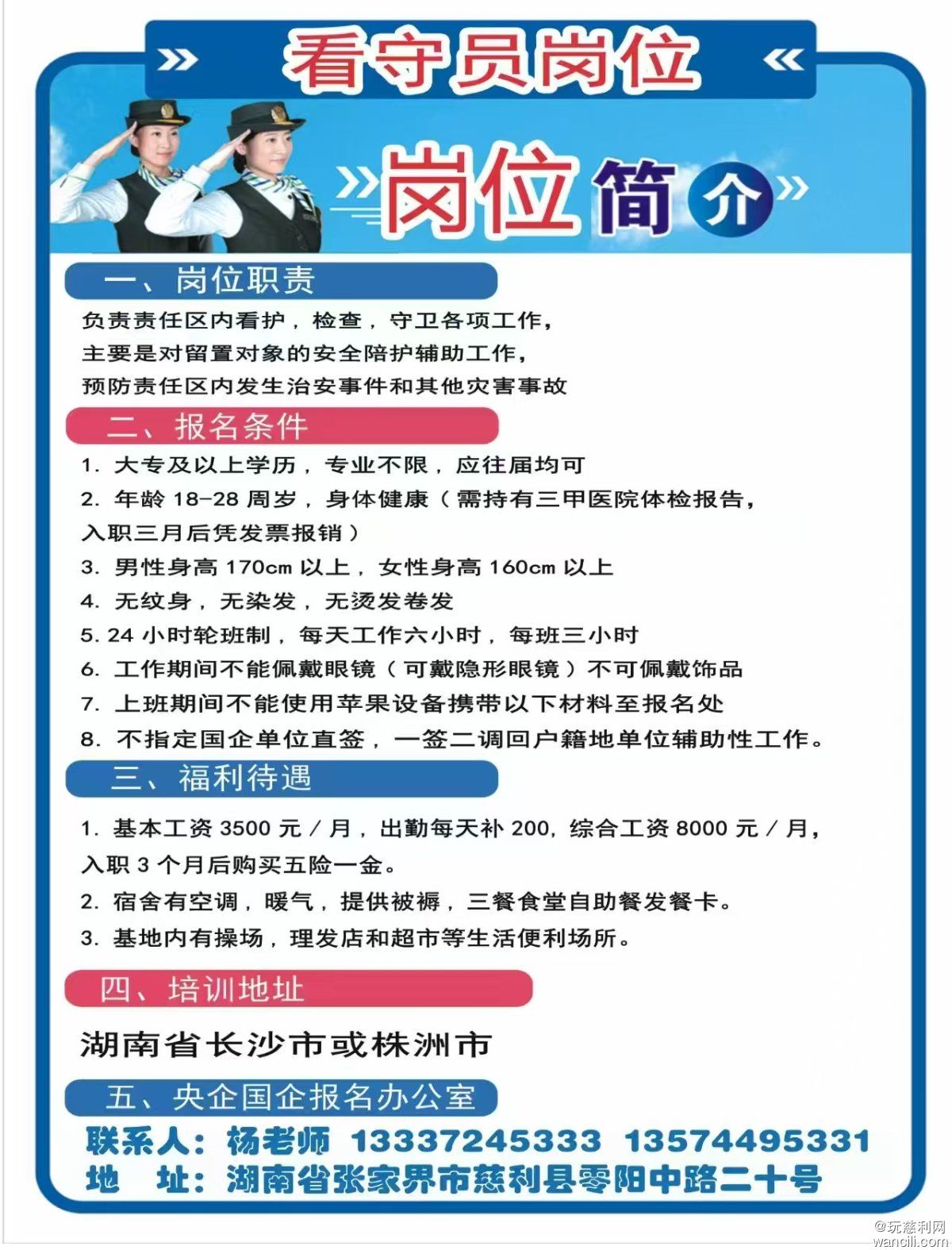 微信图片_20260710165113_23_1633.jpg