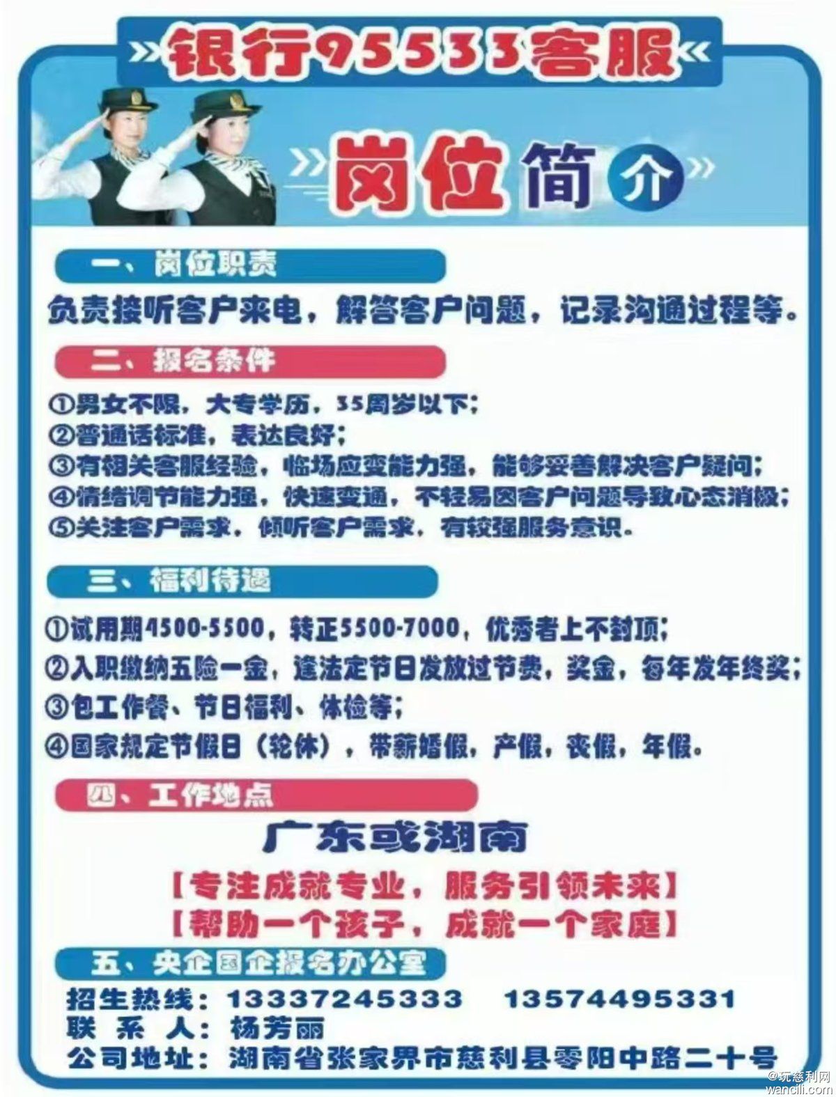 微信图片_20260710165117_28_1633.jpg