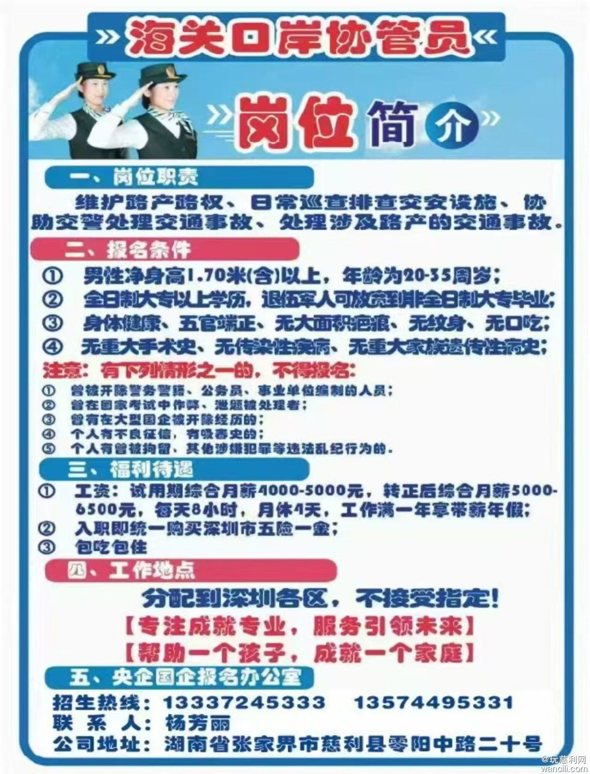 微信图片_20260710165118_29_1633.jpg