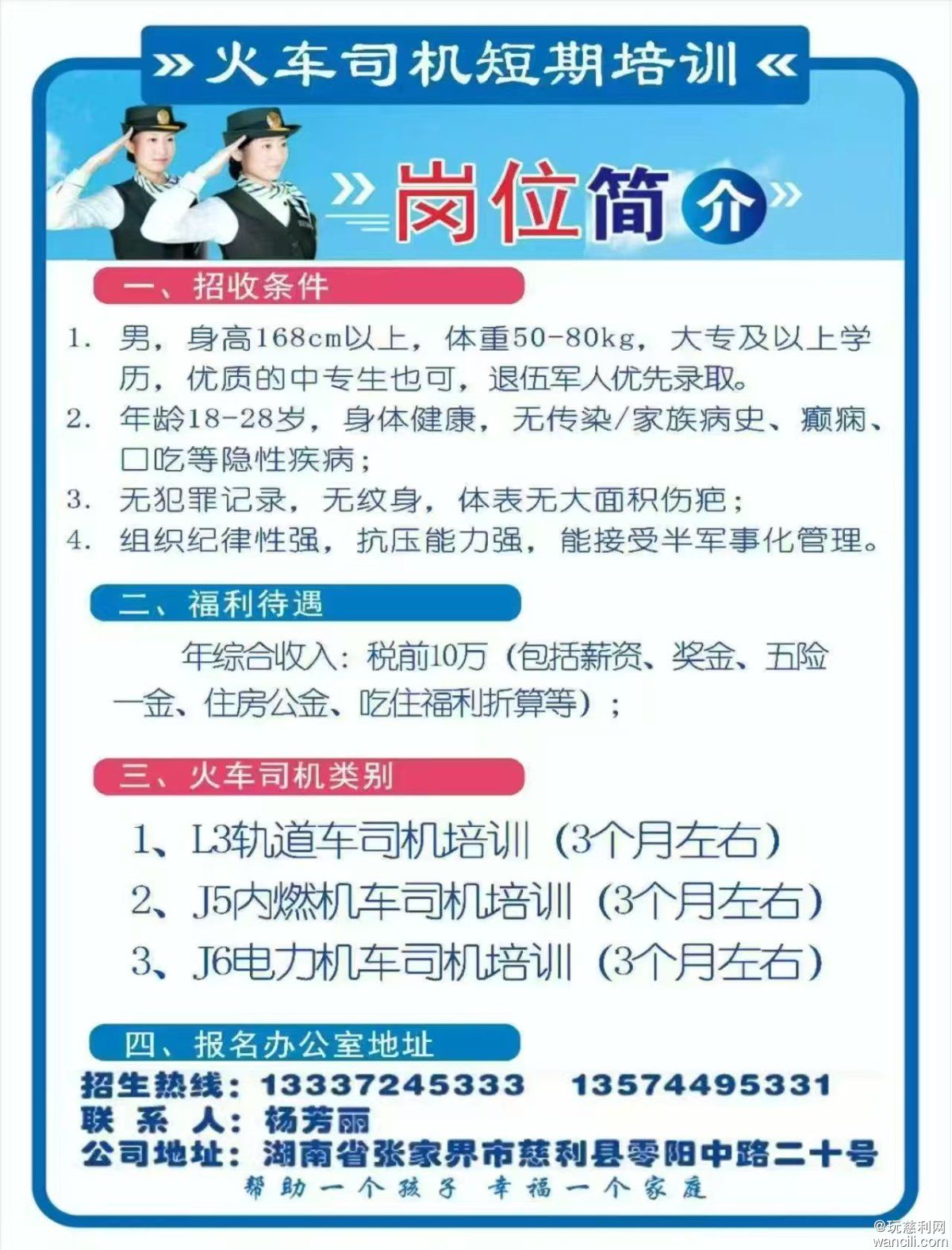 微信图片_20260710165115_26_1633.jpg