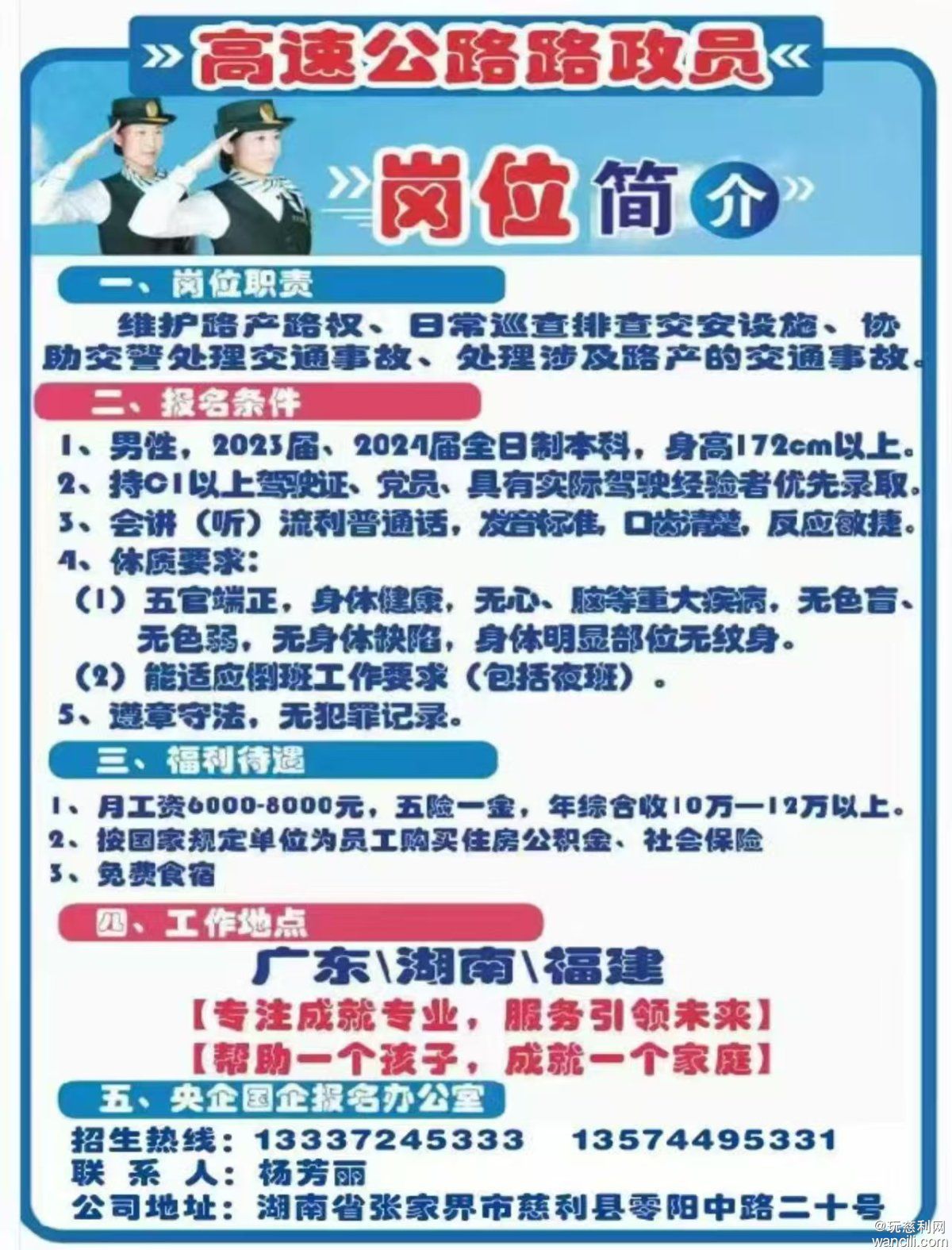 微信图片_20260710165120_31_1633.jpg