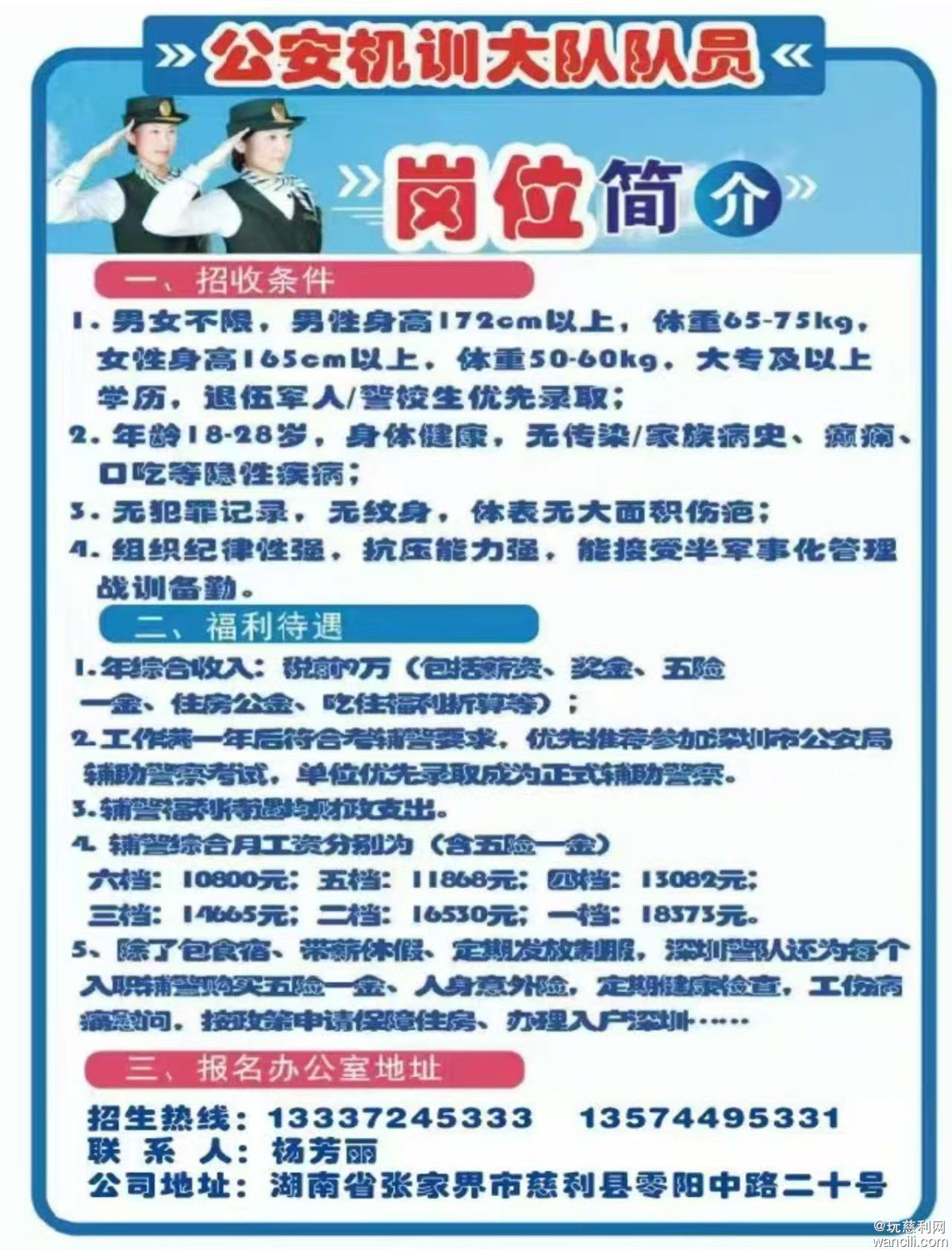 微信图片_20260710165119_30_1633.jpg