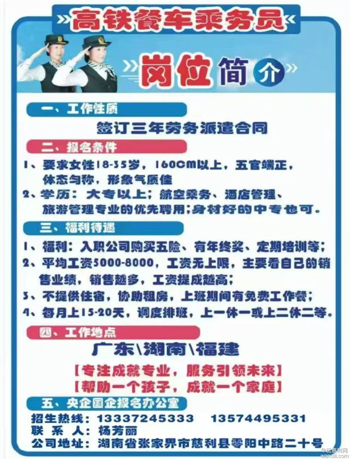 微信图片_20260710165121_33_1633.jpg