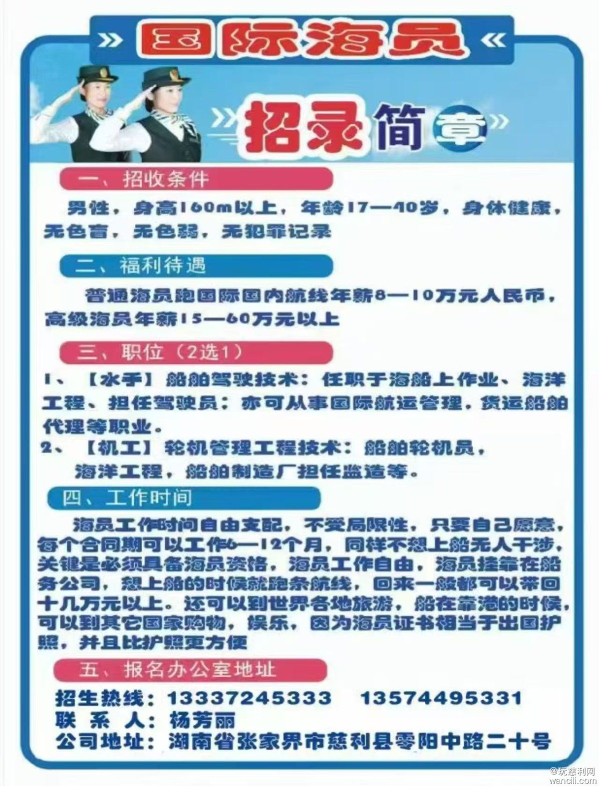 微信图片_20260710165123_35_1633.jpg
