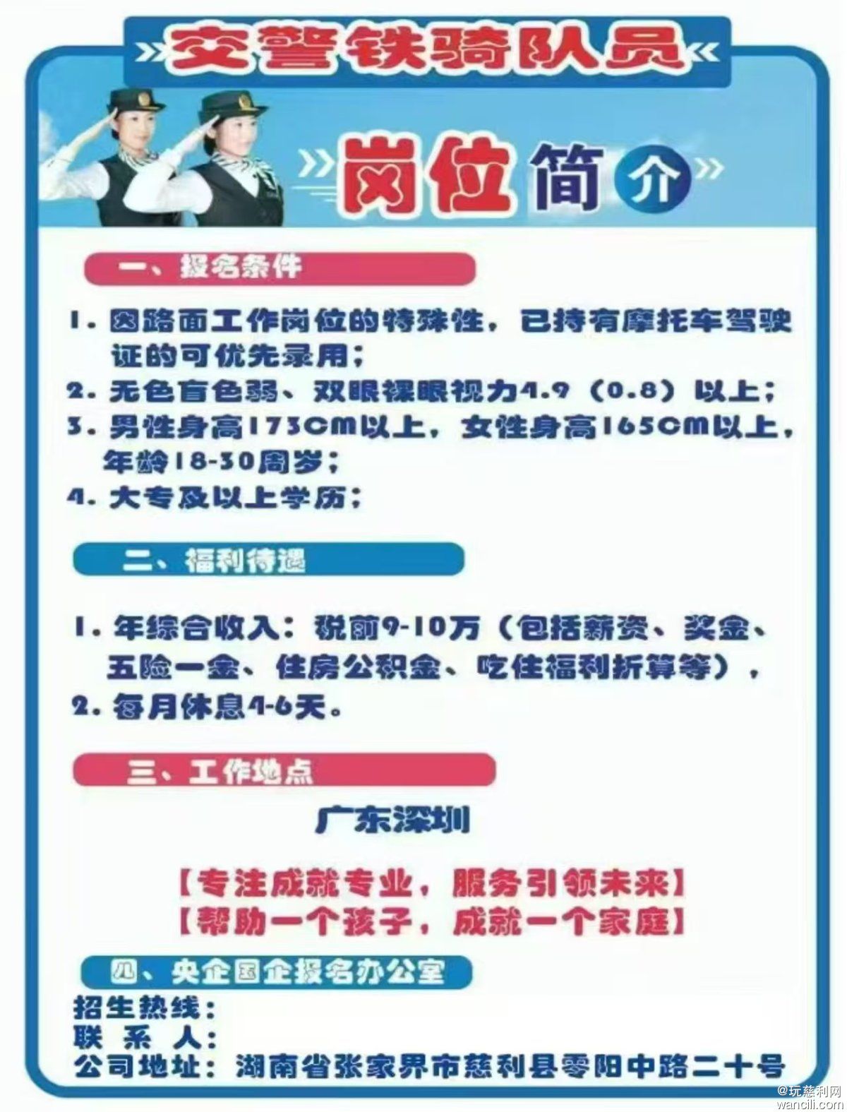 微信图片_20260710165120_32_1633.jpg