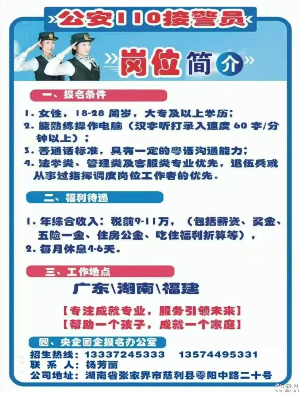 微信图片_20260710165122_34_1633.jpg