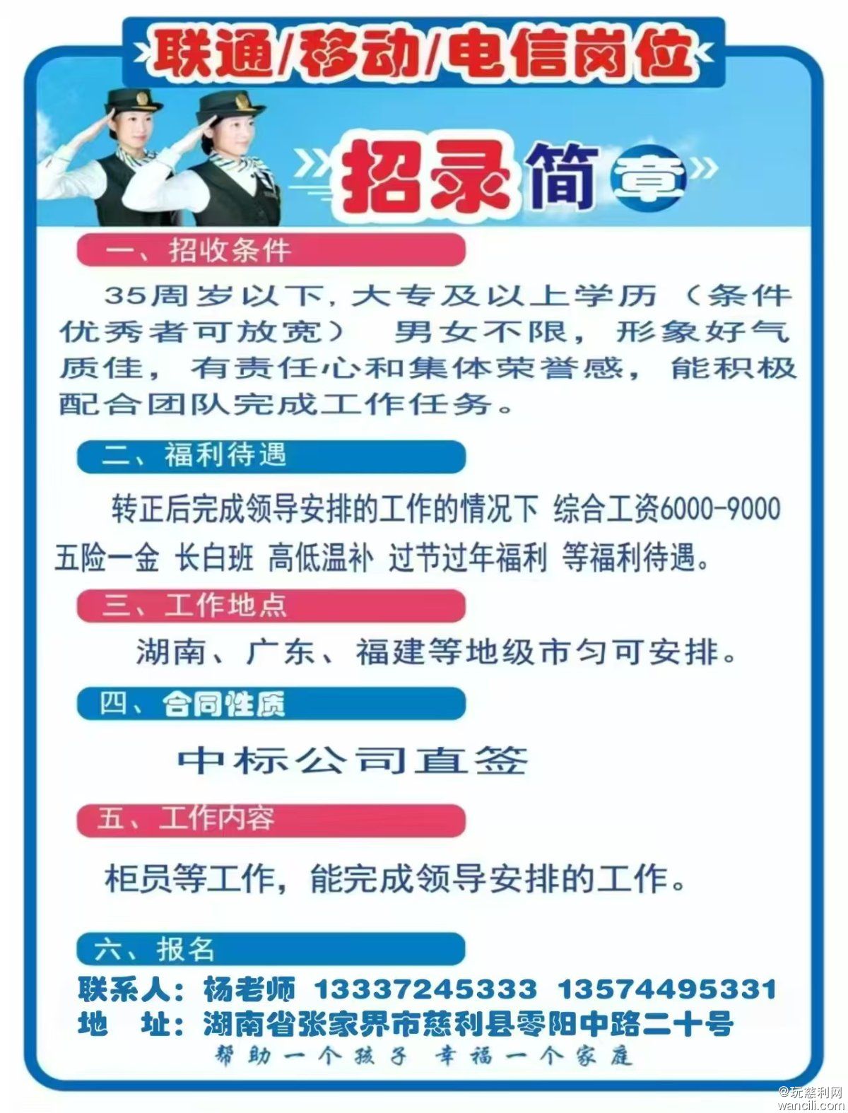 微信图片_20260710165126_39_1633.jpg