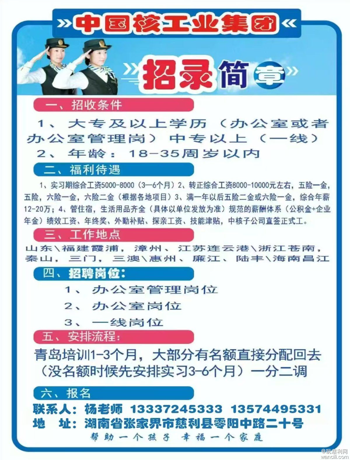 微信图片_20260710165125_37_1633.jpg