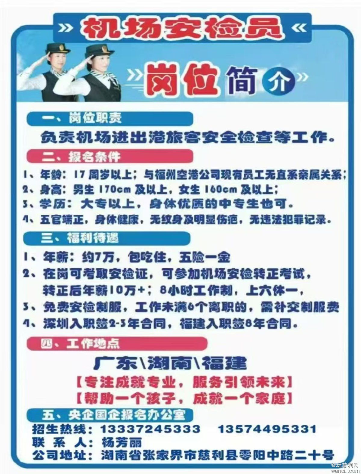 微信图片_20260710165124_36_1633.jpg