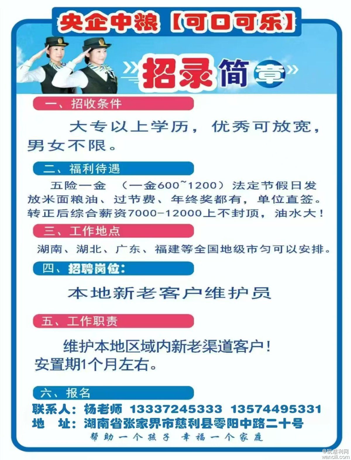 微信图片_20260710165125_38_1633.jpg