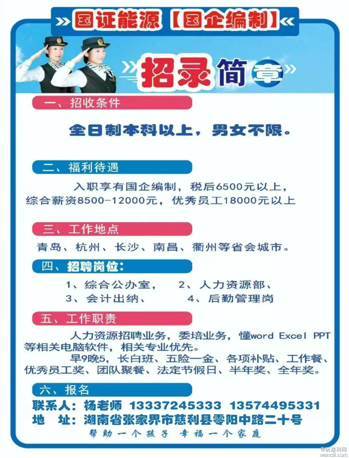 微信图片_20260710165129_42_1633.jpg