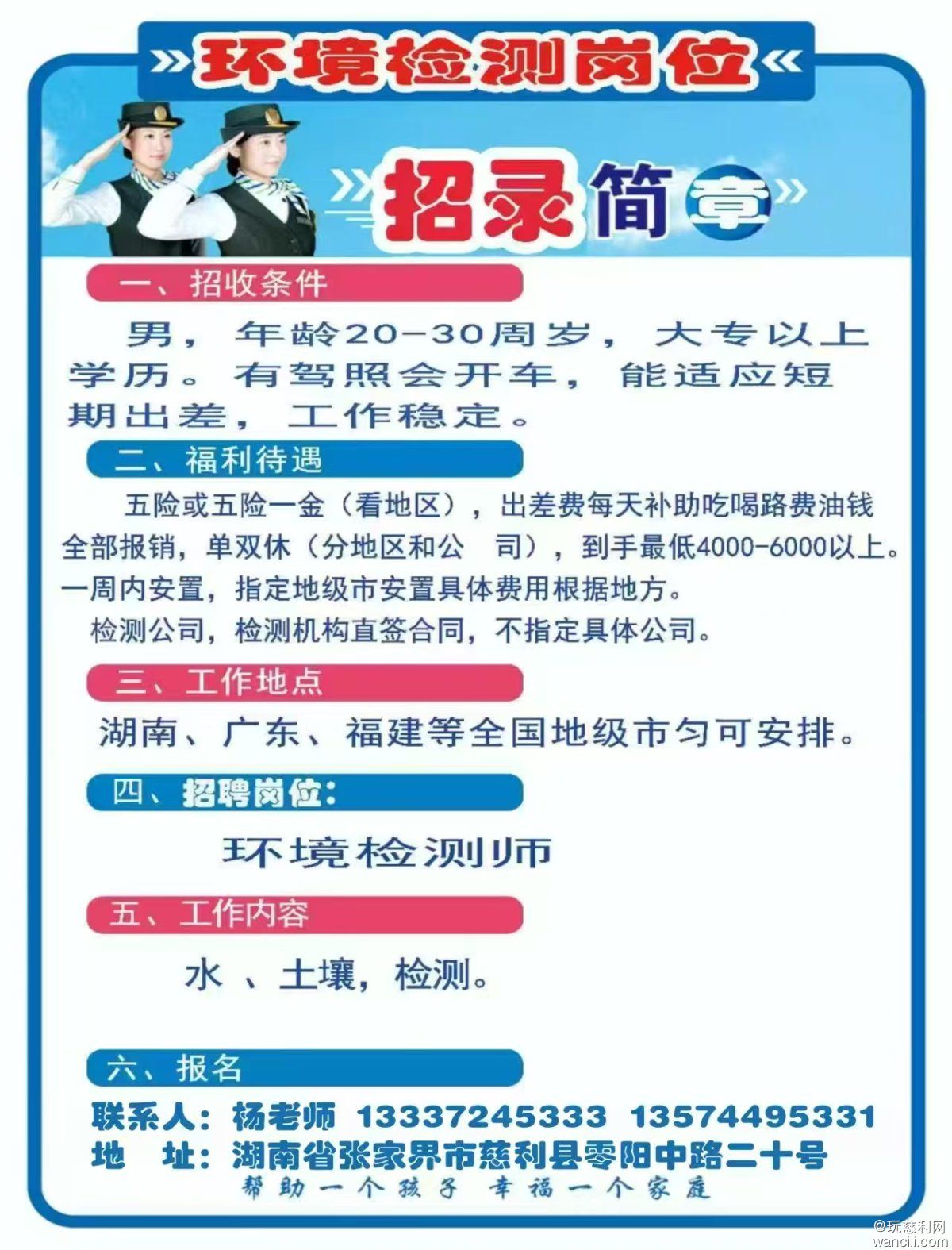 微信图片_20260710165128_41_1633.jpg