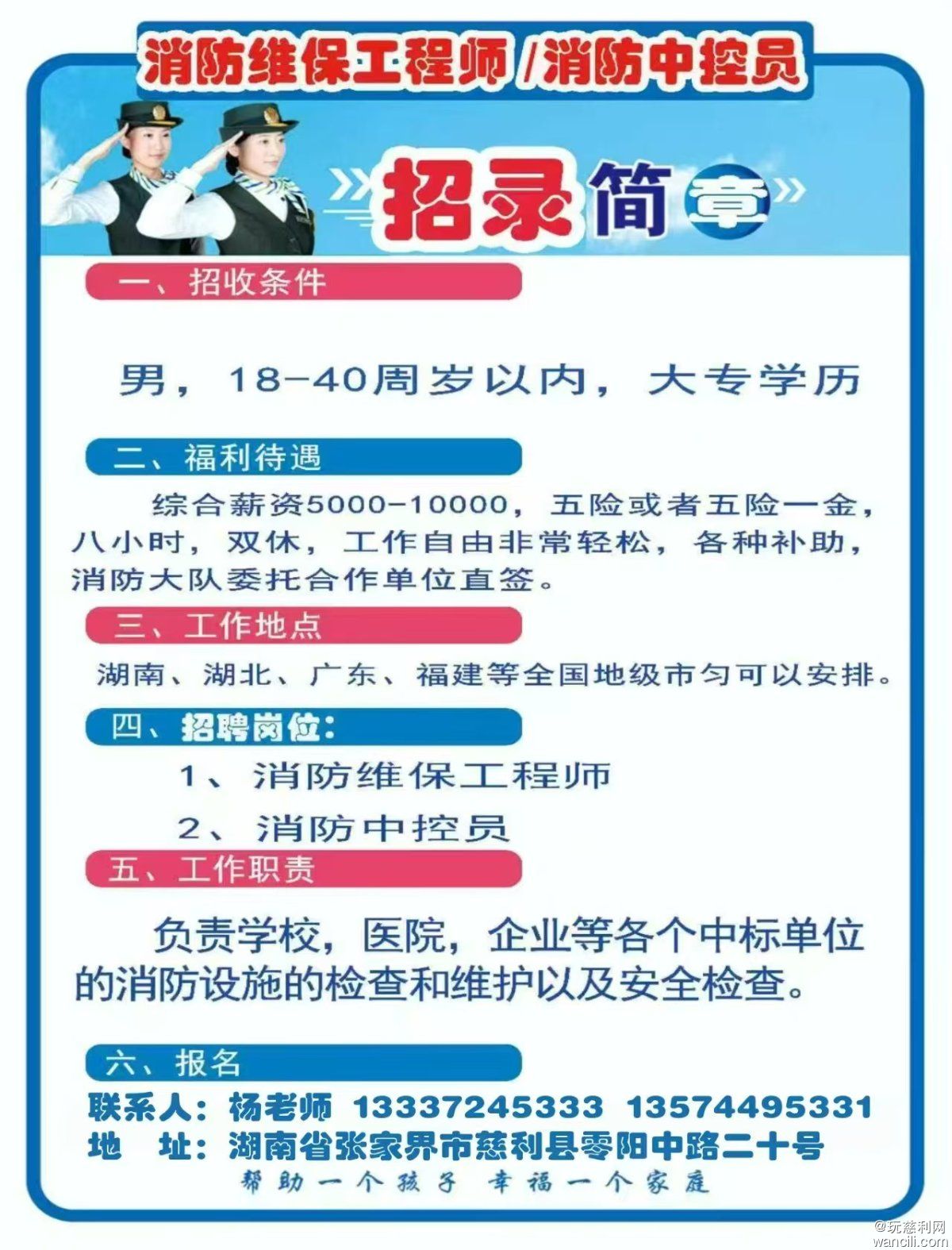 微信图片_20260710165127_40_1633.jpg