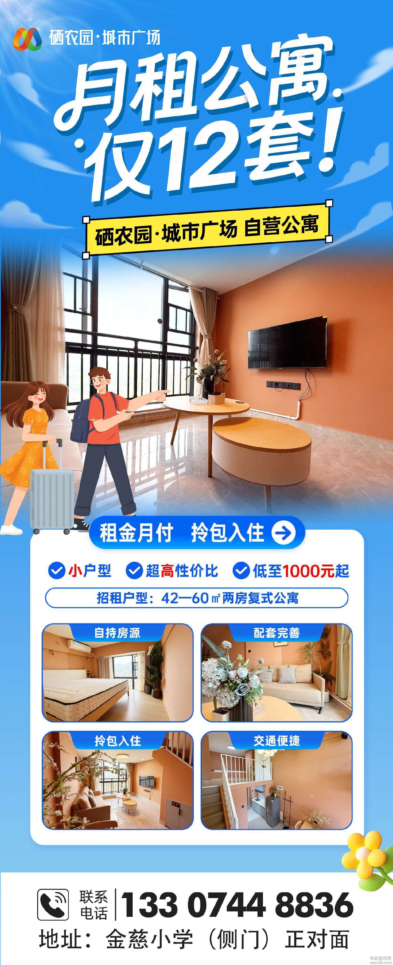微信图片_20260722171357_18_3418.jpg