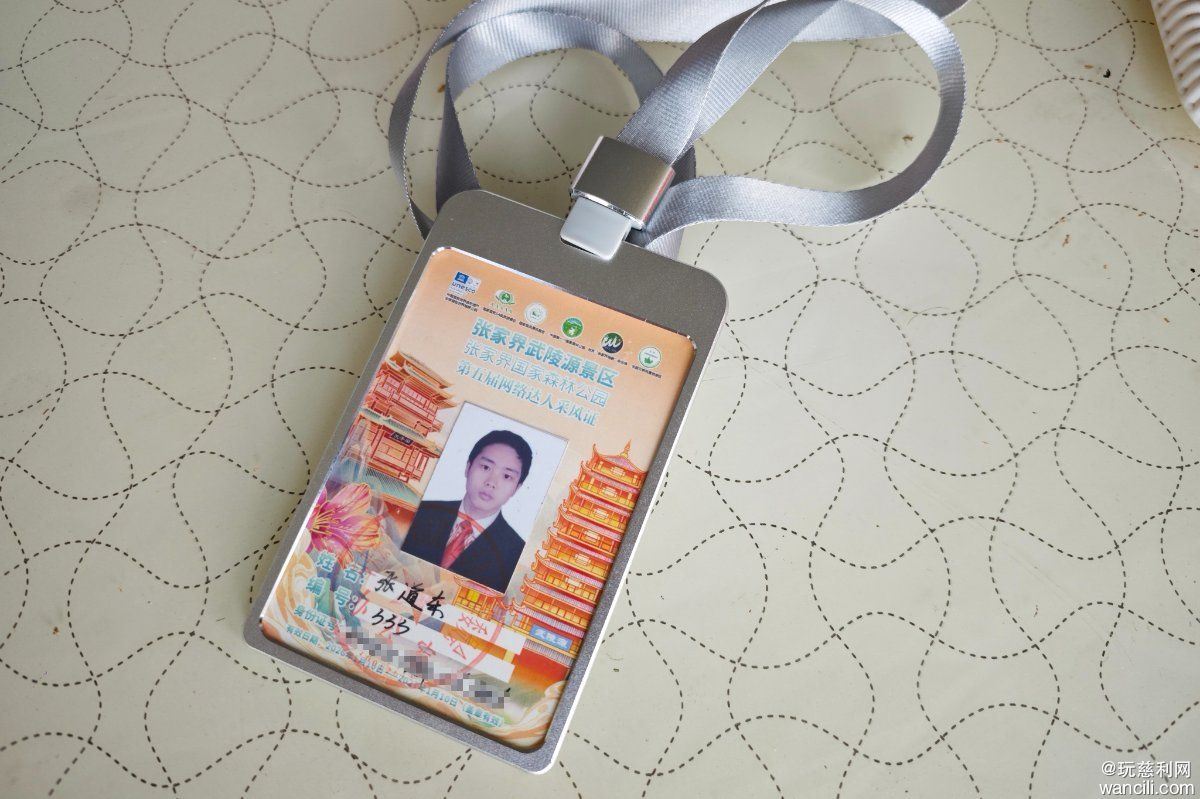 微信图片_20260726200431_193_77.jpg