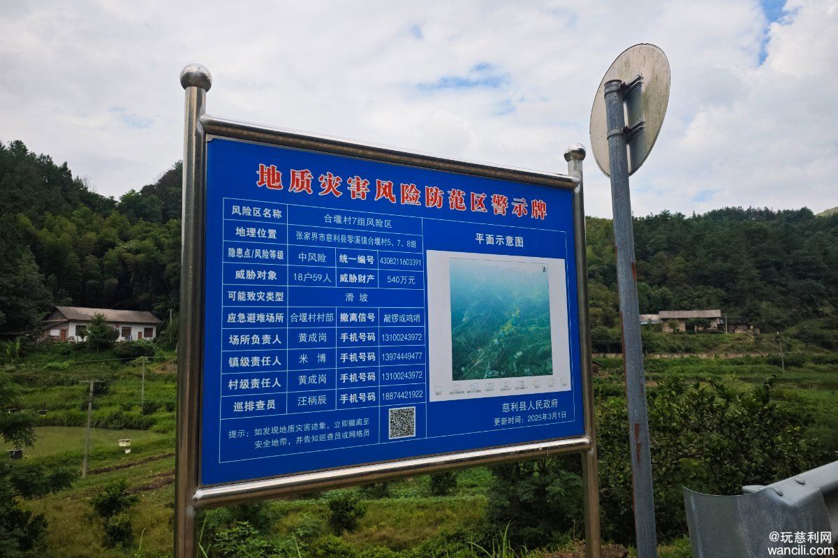 MVIMG_20260825_101719.jpg