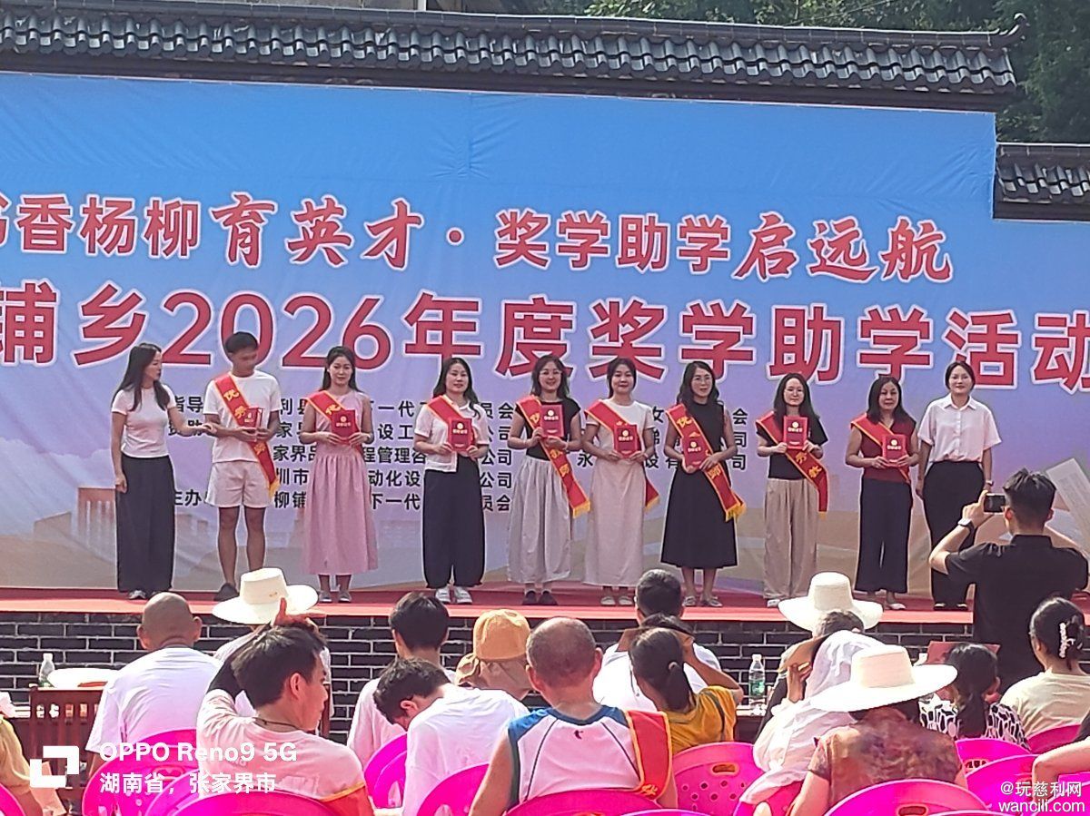 微信图片_20260827190145_17_152.jpg