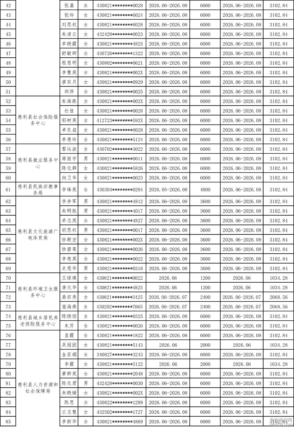 0002-2.jpg